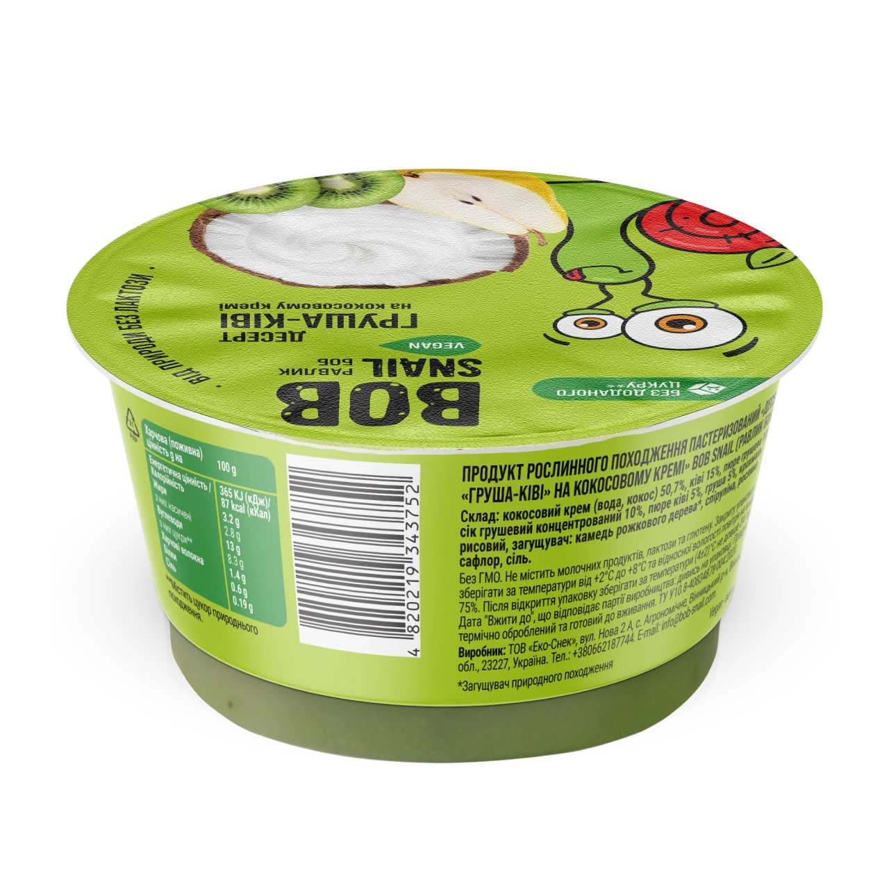 UA_desert_pear kiwi 2