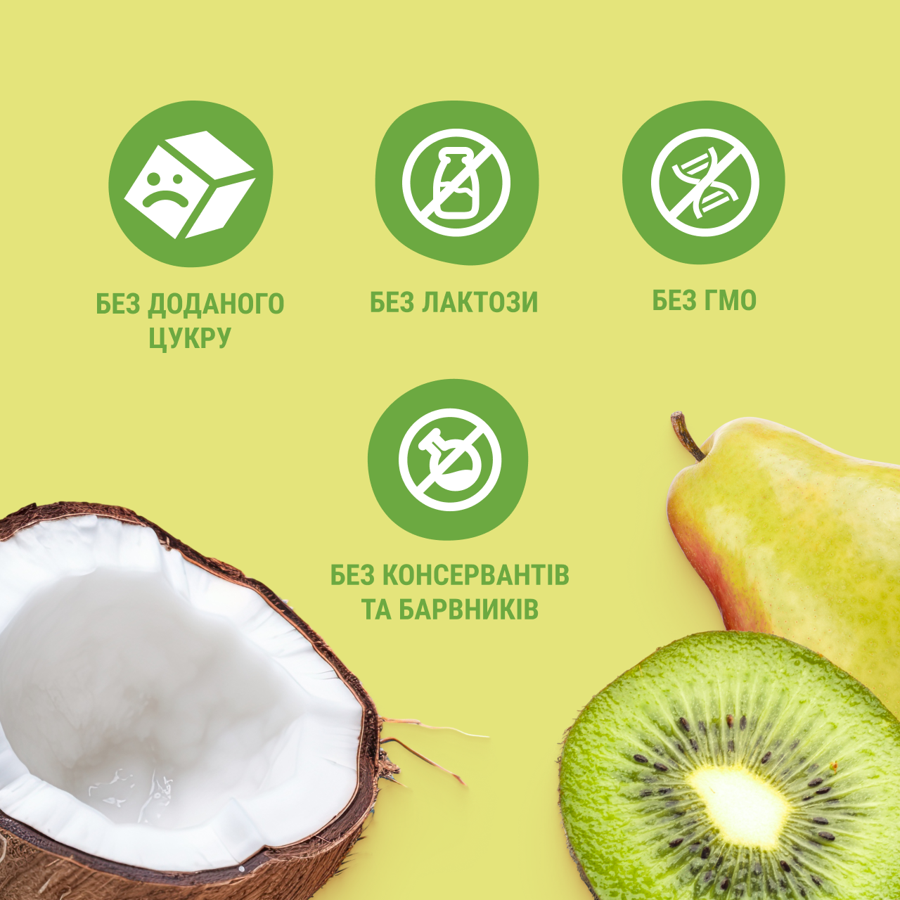 UA_desert_pear kiwi 3