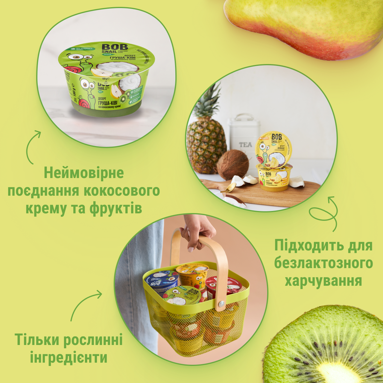 UA_desert_pear kiwi 4