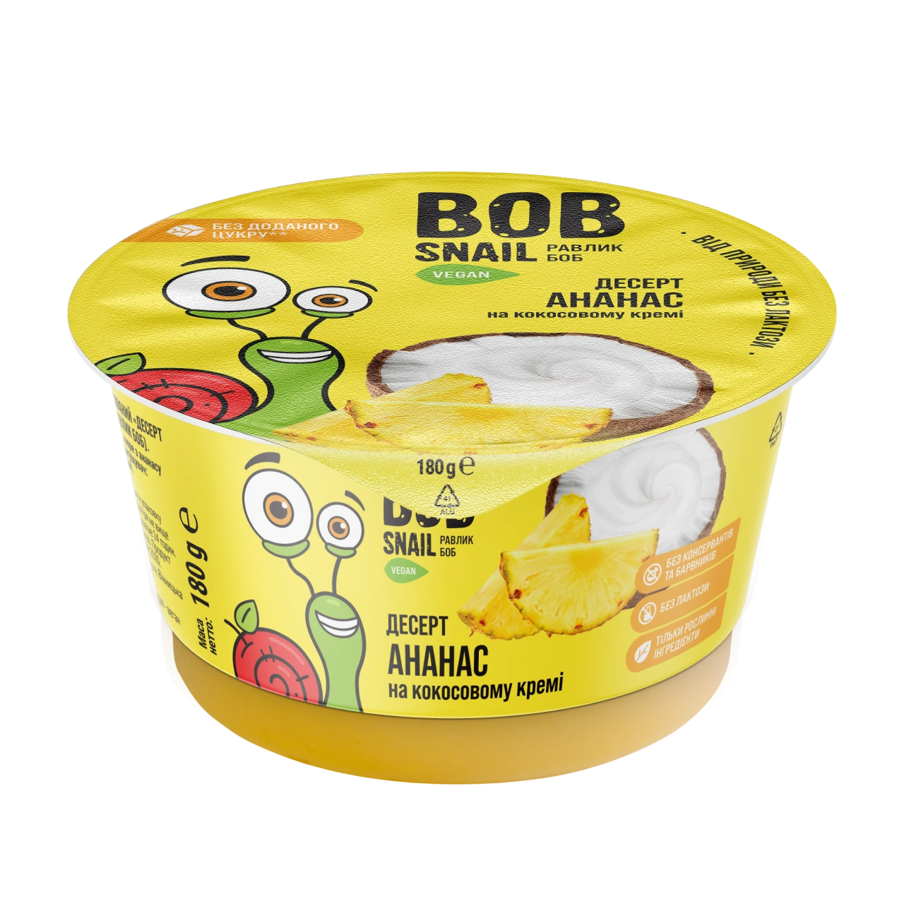 UA_desert_pineapple 1