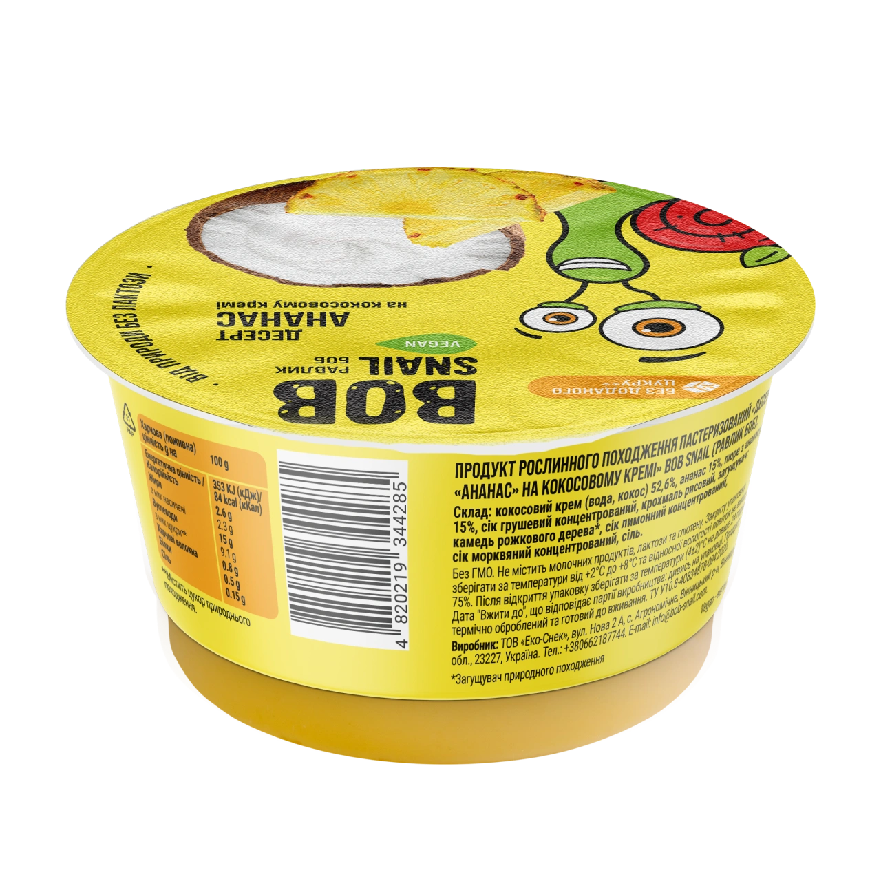 UA_desert_pineapple 2