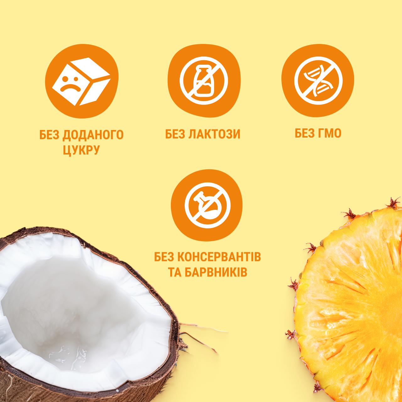 UA_desert_pineapple 3