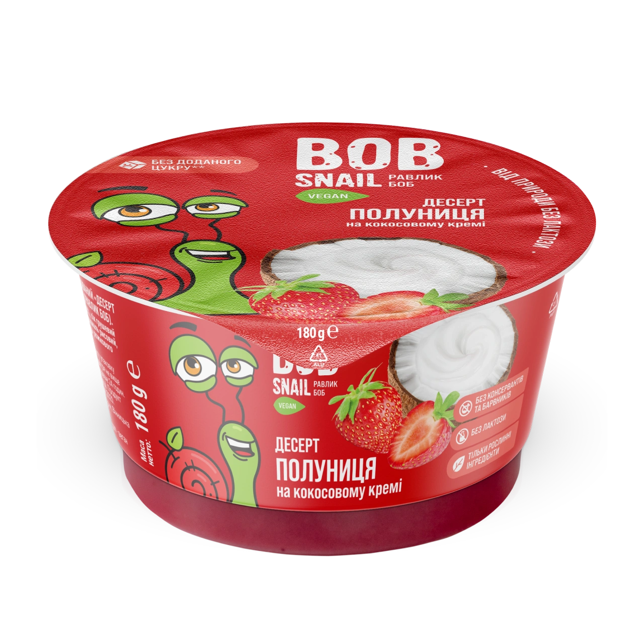 UA_desert_strawberry 1