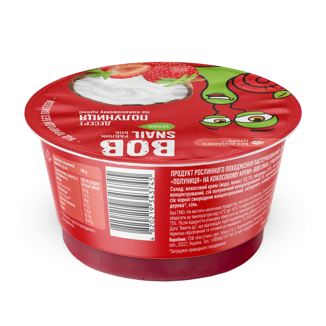 UA_desert_strawberry 2