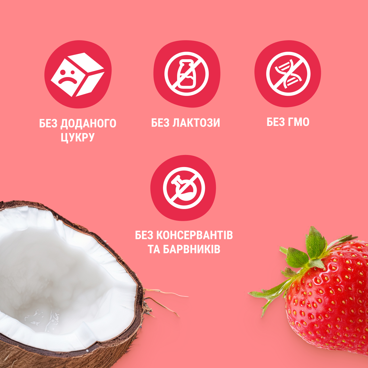 UA_desert_strawberry 3