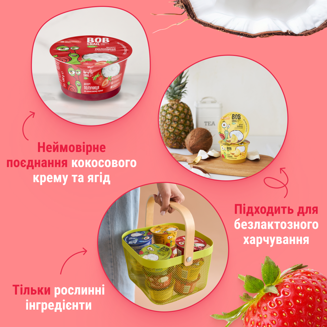 UA_desert_strawberry 4