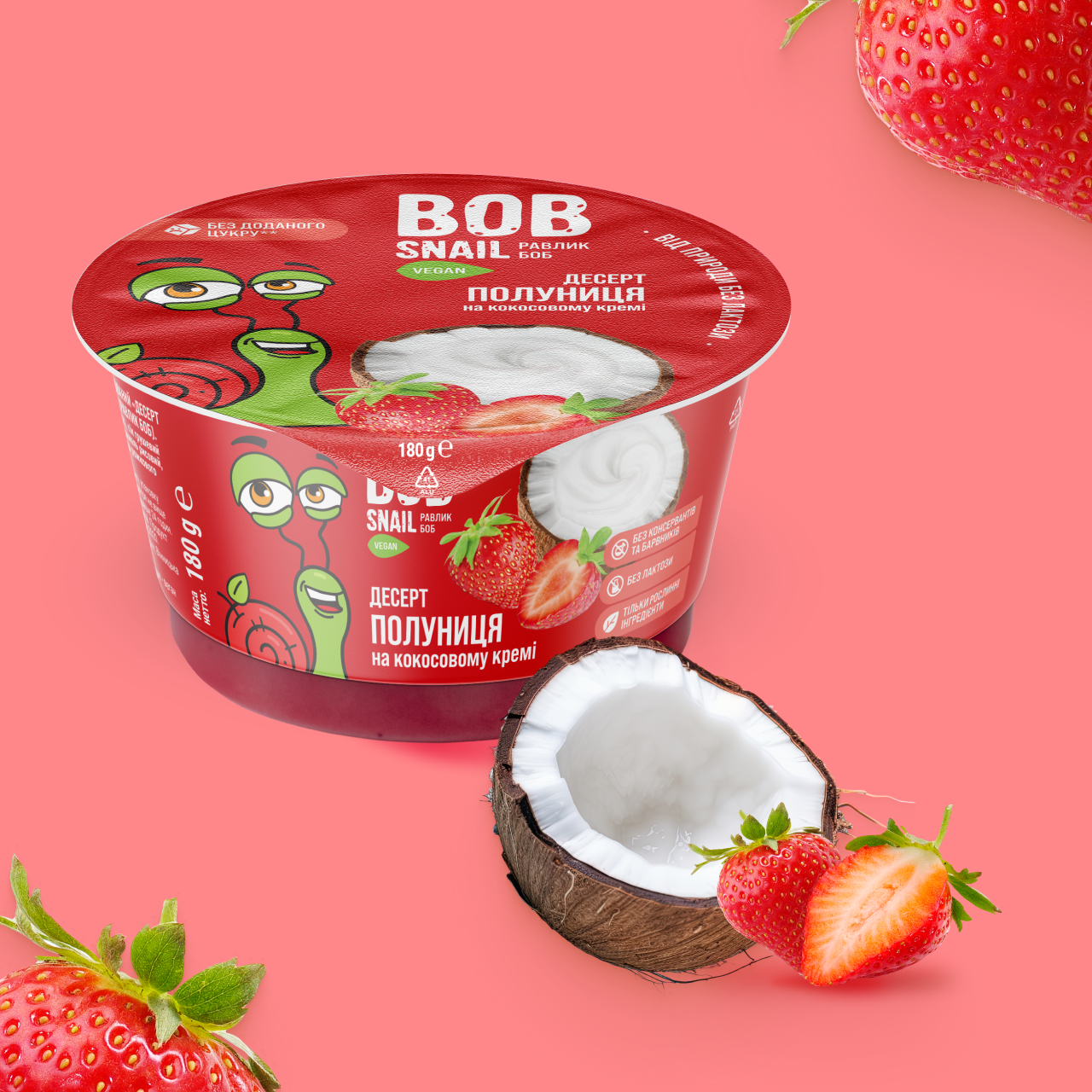 UA_desert_strawberry 5