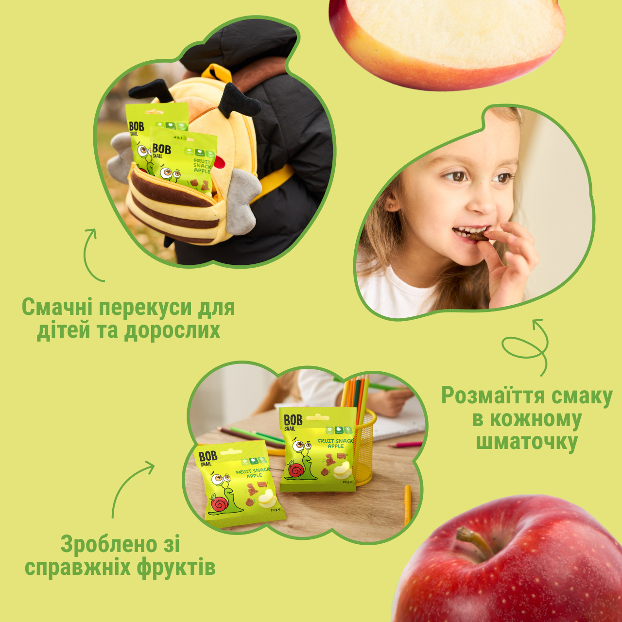 UA_fruit_snack_20_apple 4