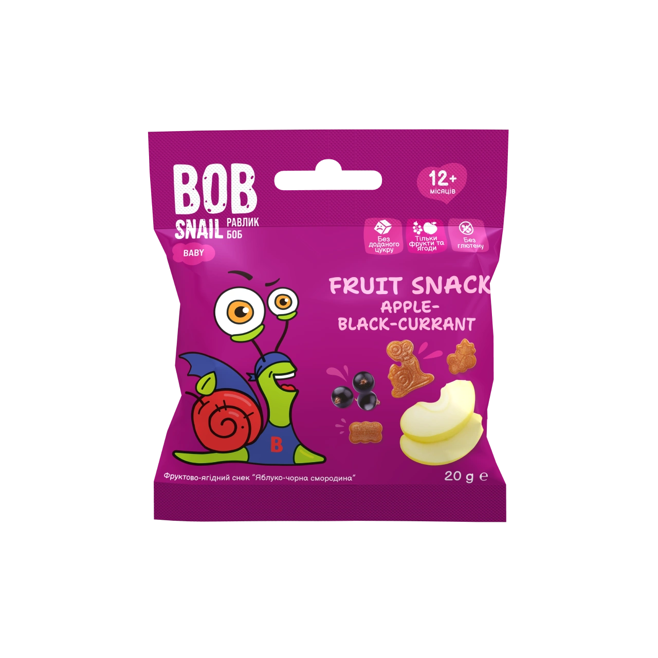 UA_fruit_snack_20_black-currant 1