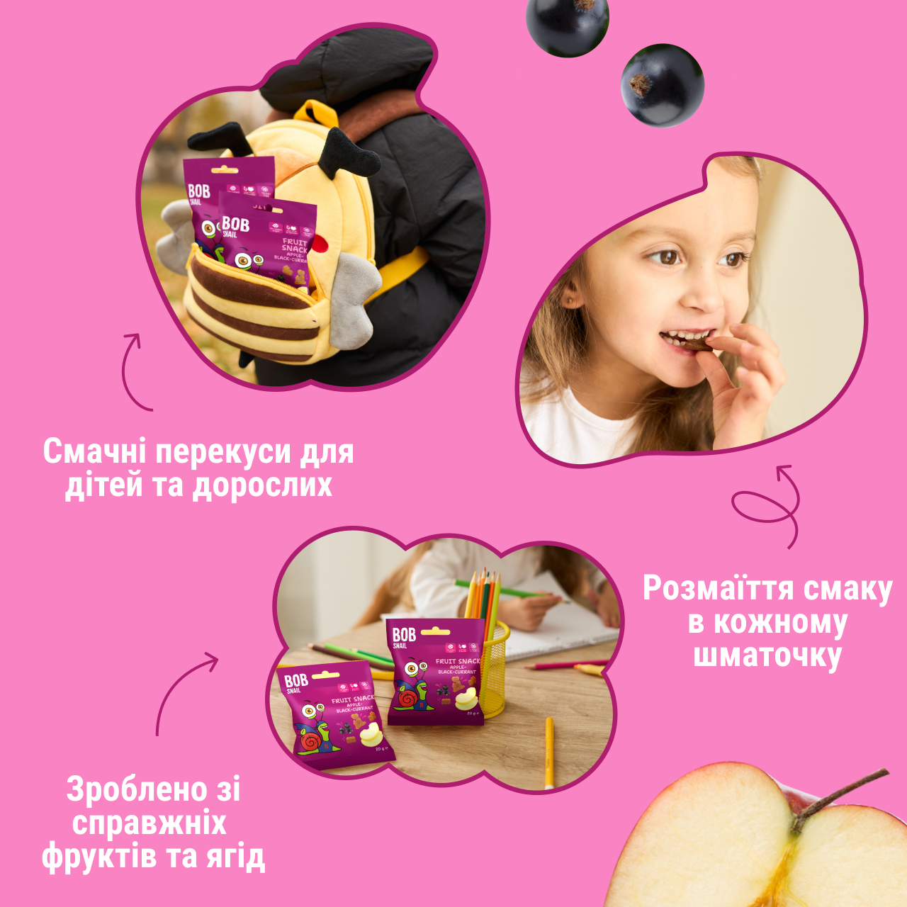 UA_fruit_snack_20_black-currant 4