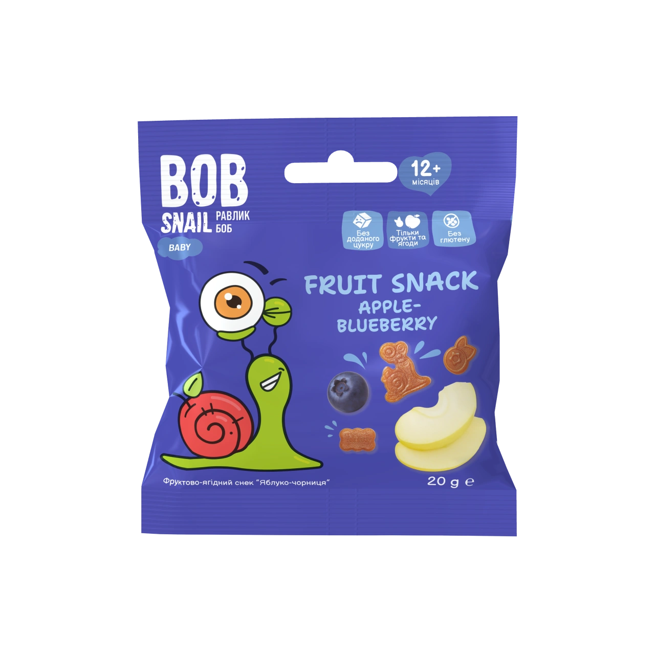 UA_fruit_snack_20_blue 1