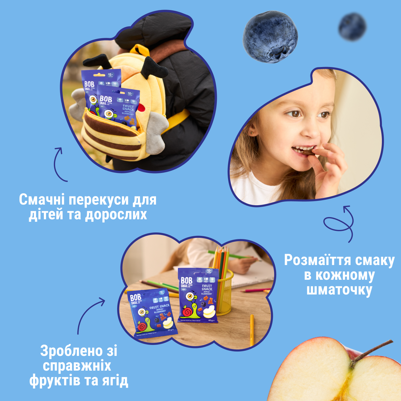 UA_fruit_snack_20_blue 4