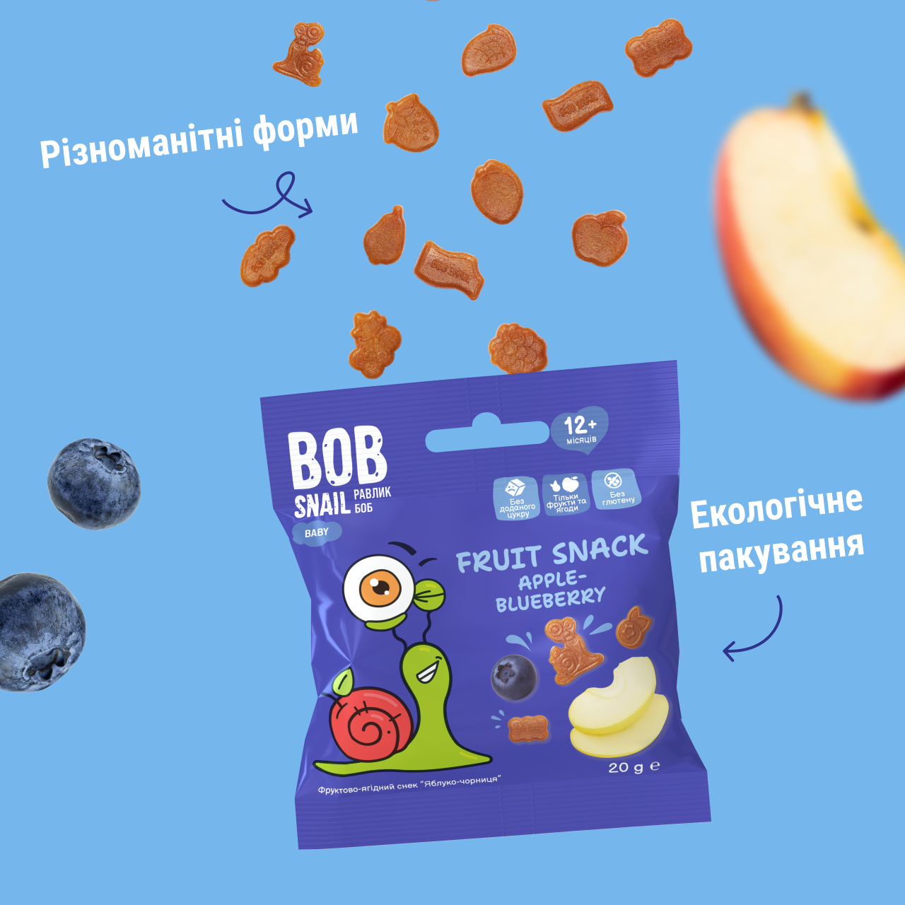 UA_fruit_snack_20_blue 5