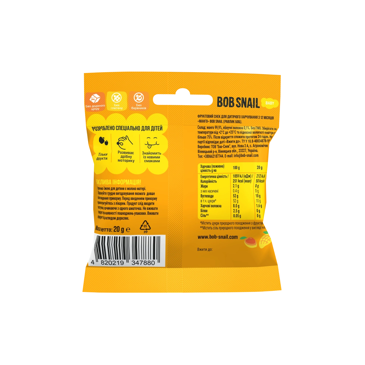 UA_fruit_snack_20_mango 2