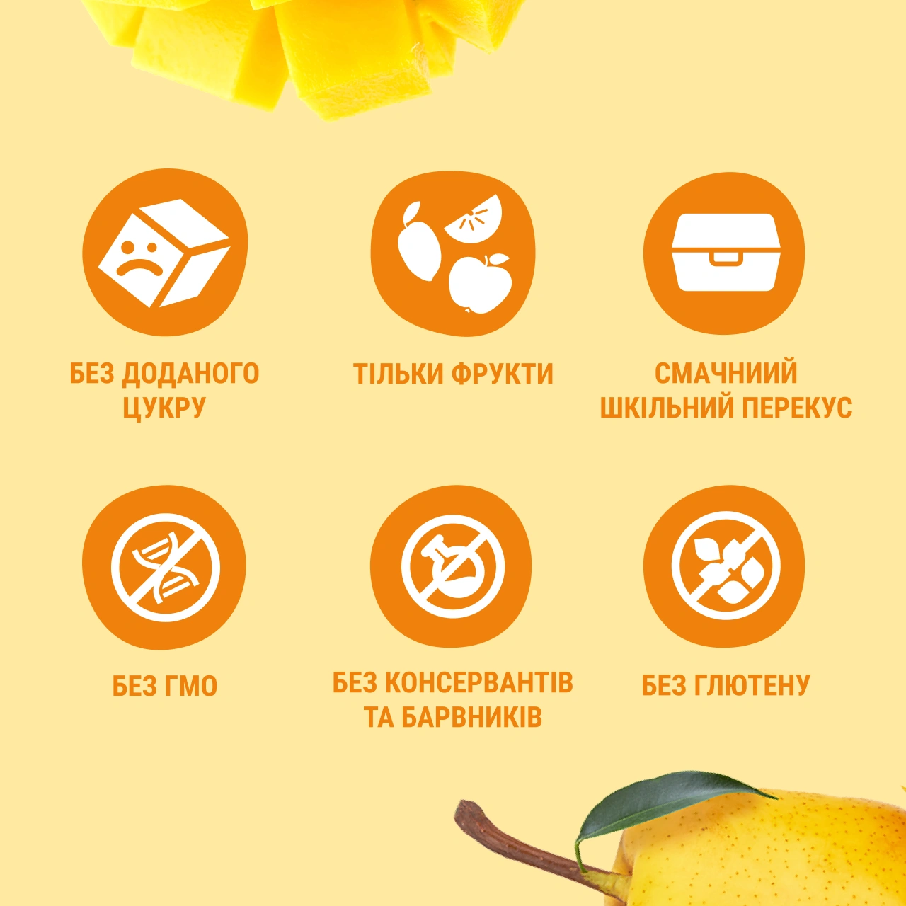 UA_fruit_snack_20_multi 3