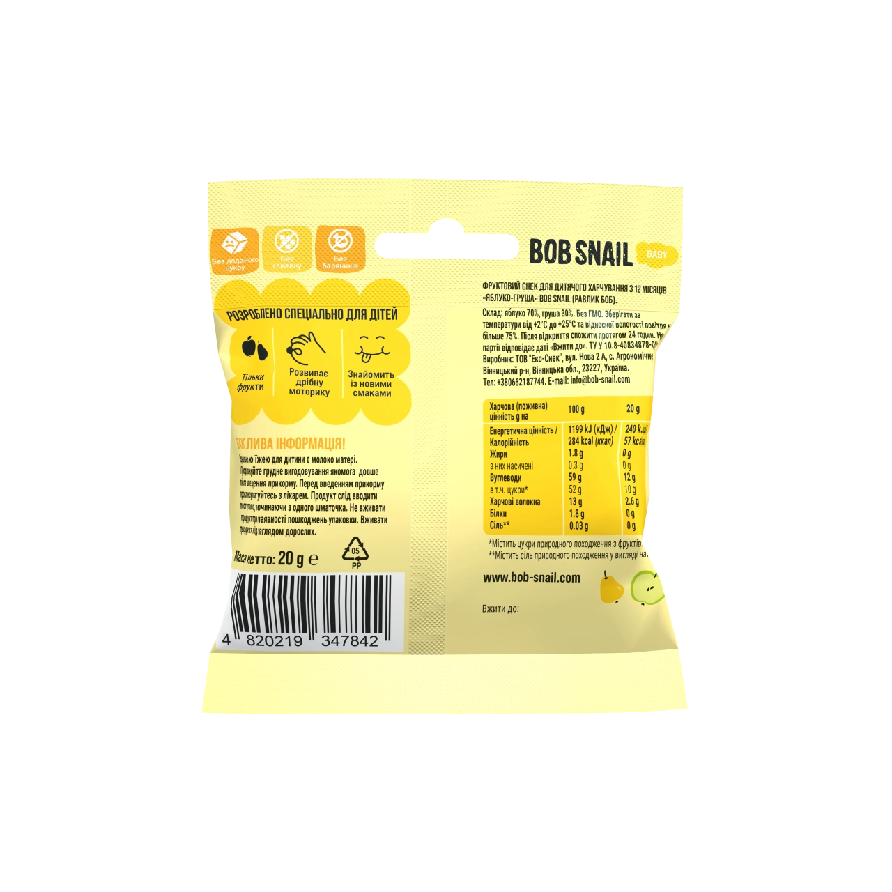 UA_fruit_snack_20_pear 2