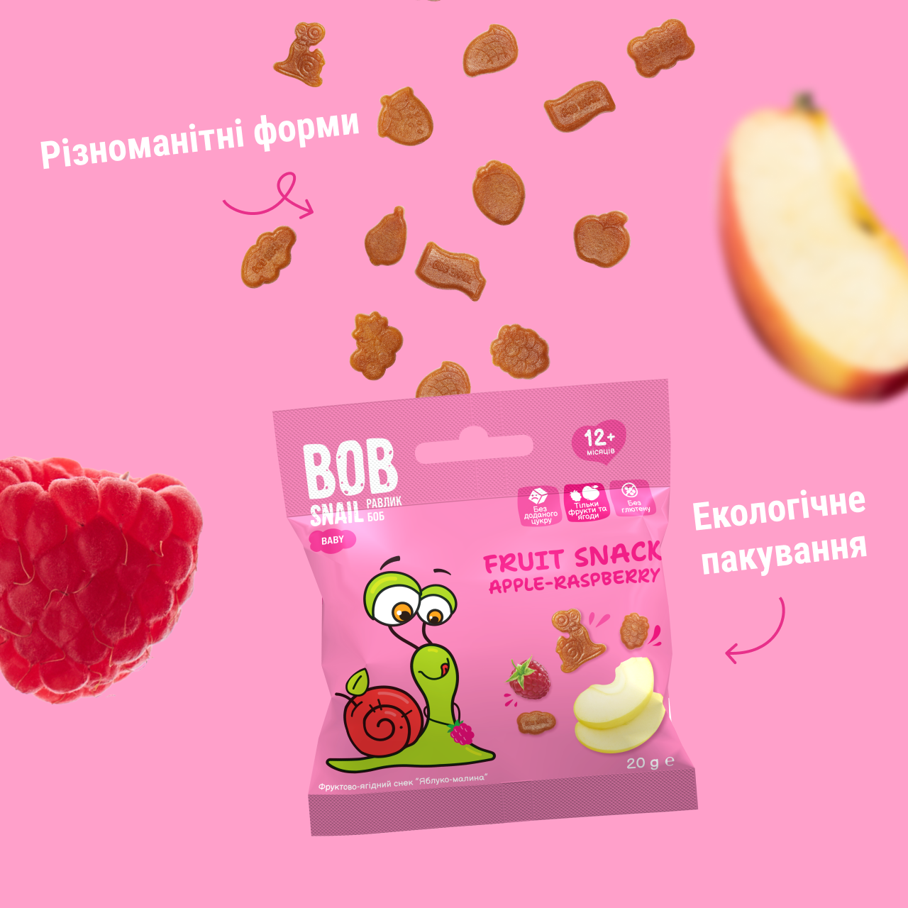 UA_fruit_snack_20_rasbp 5