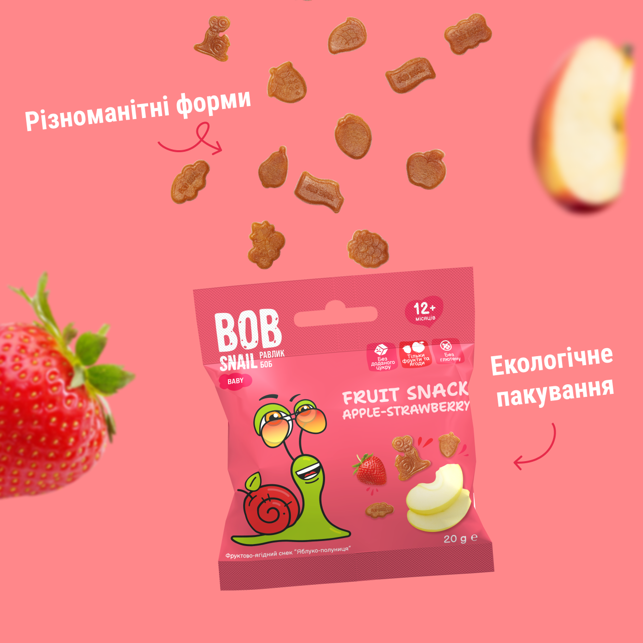 UA_fruit_snack_20_sttraw 5