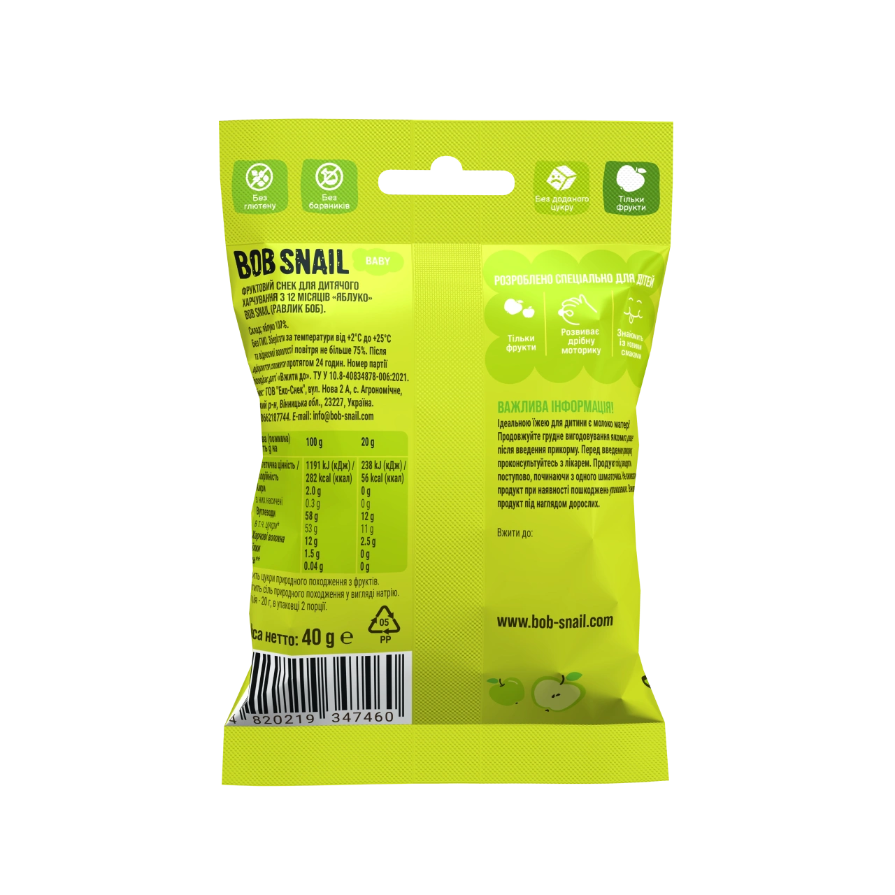 UA_fruit_snack_40_apple 2