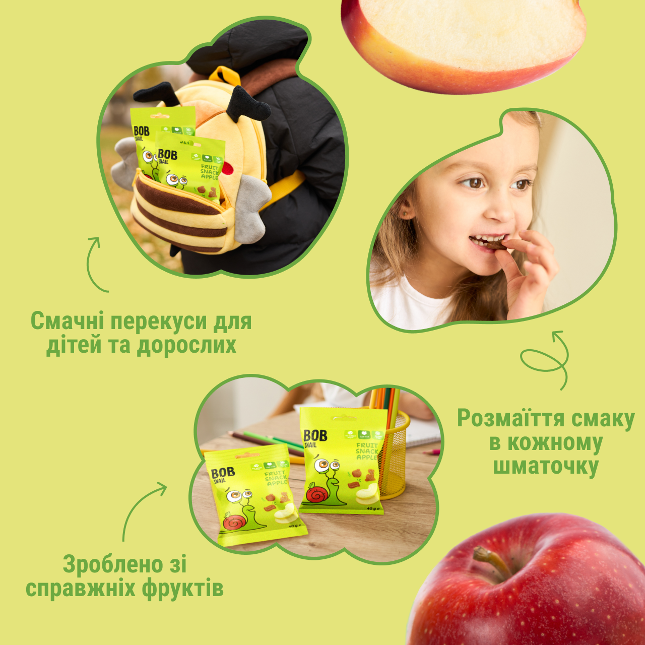 UA_fruit_snack_40_apple 4