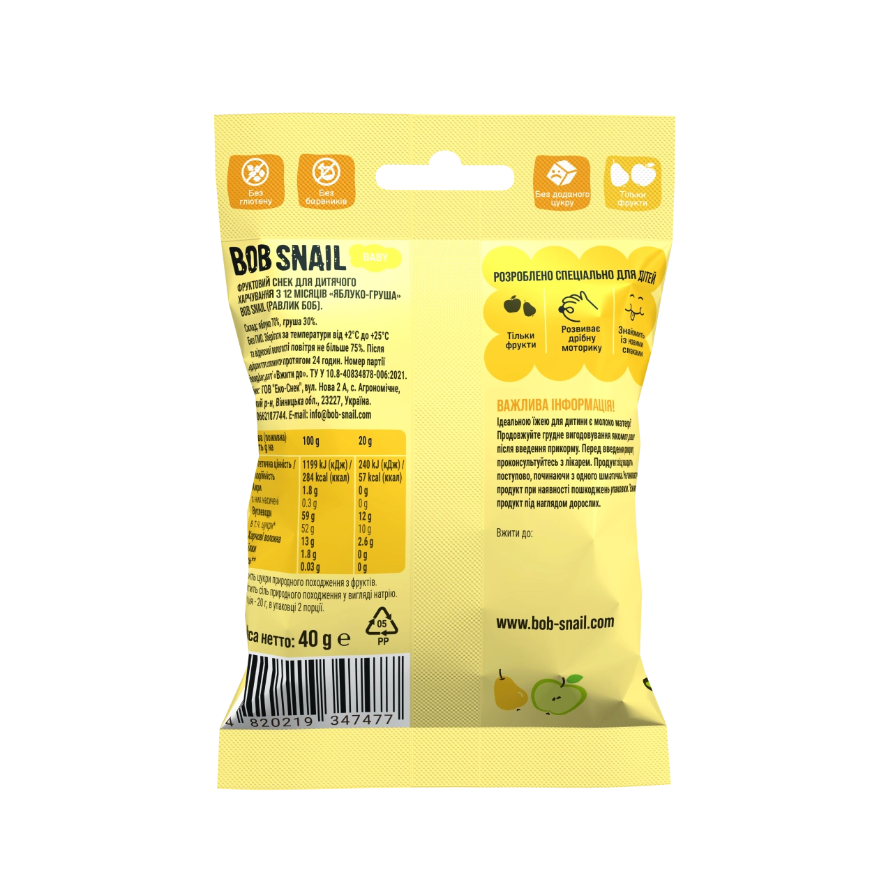 UA_fruit_snack_40_apple-pear 2