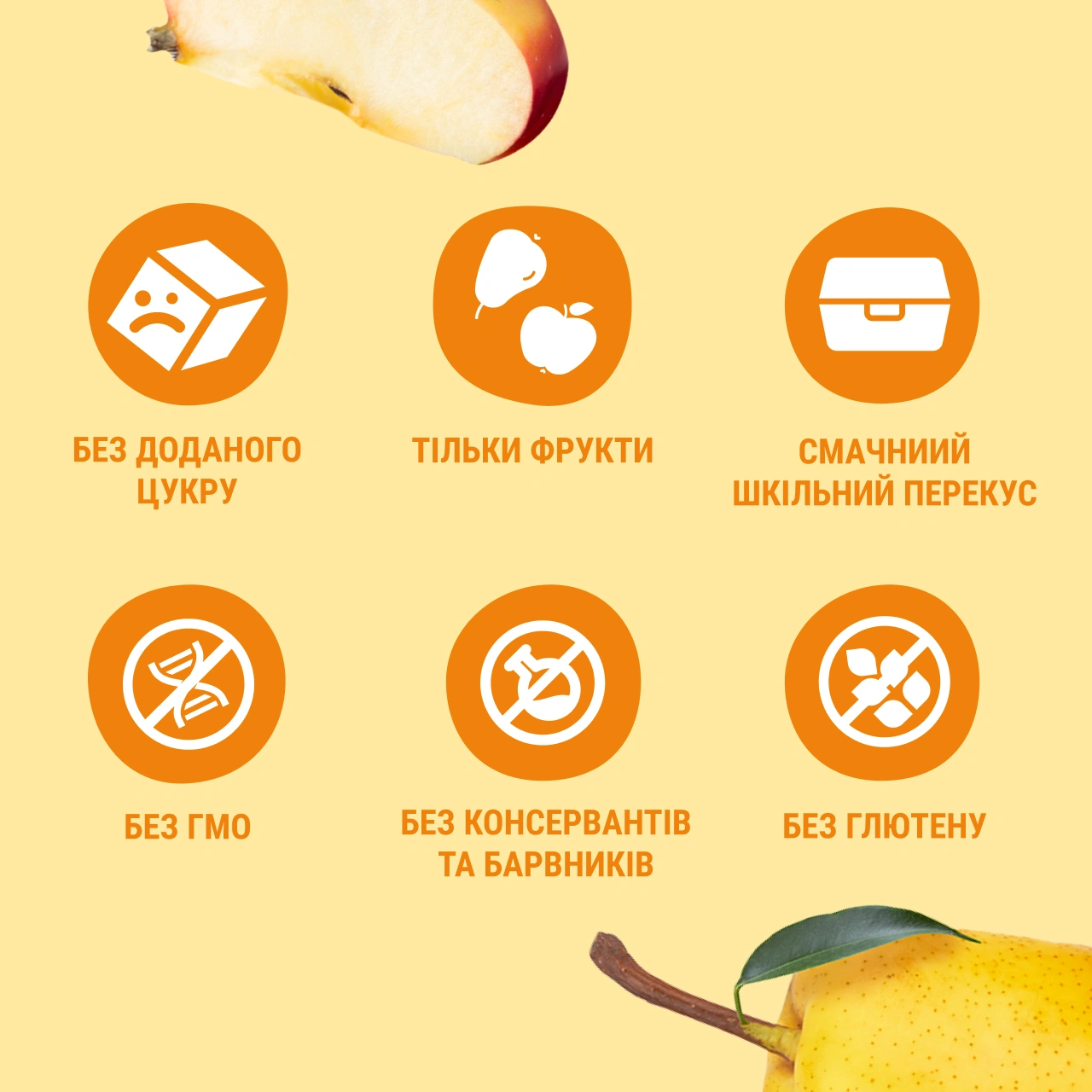 UA_fruit_snack_40_apple-pear 3