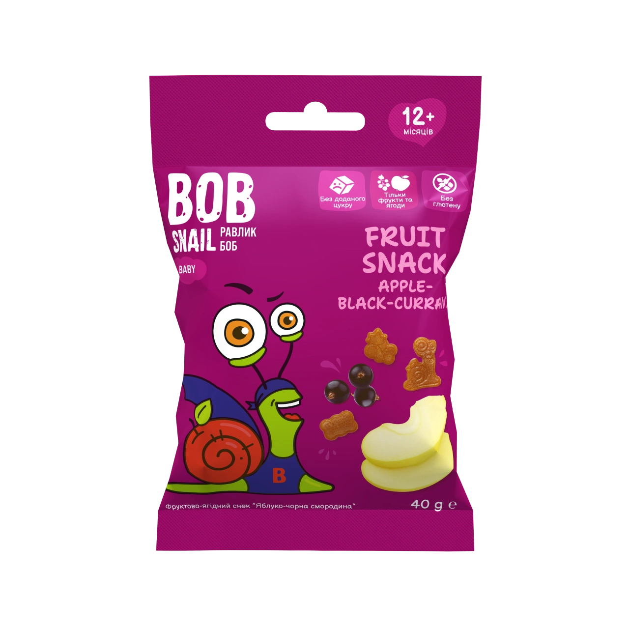 UA_fruit_snack_40_black-currant 1