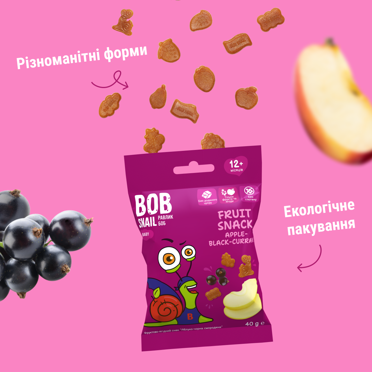UA_fruit_snack_40_black-currant 5