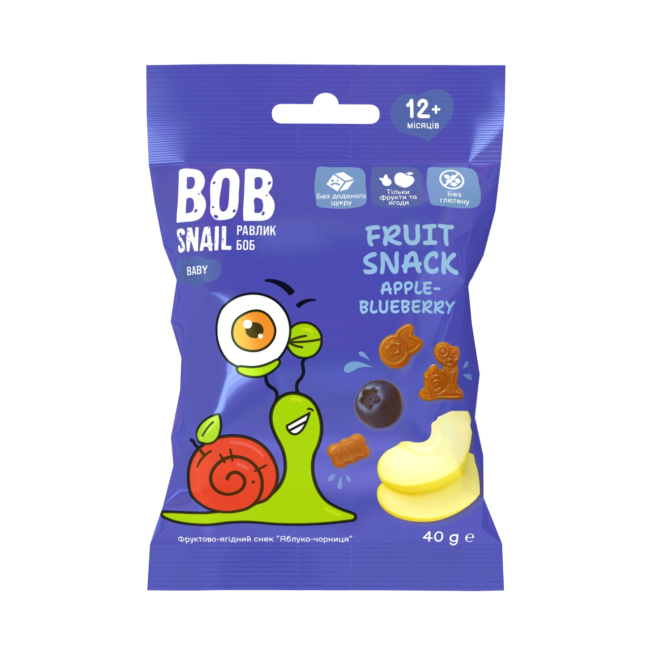 UA_fruit_snack_40_blue 1