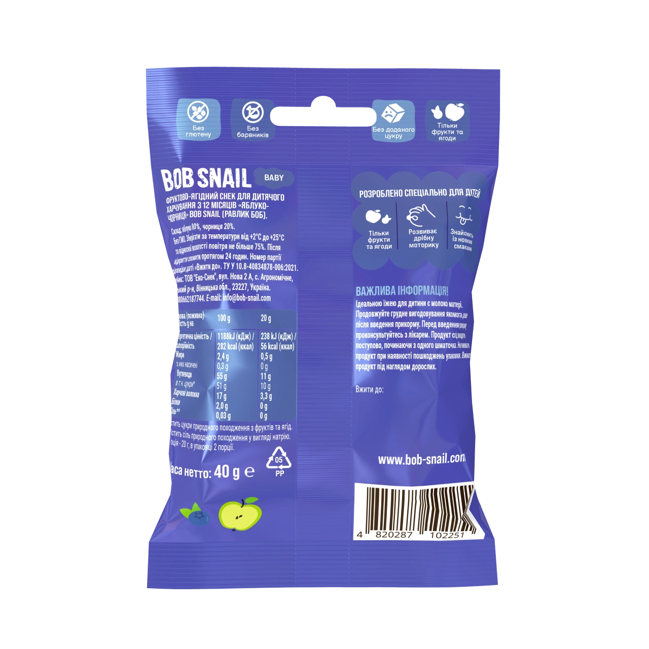 UA_fruit_snack_40_blue 2