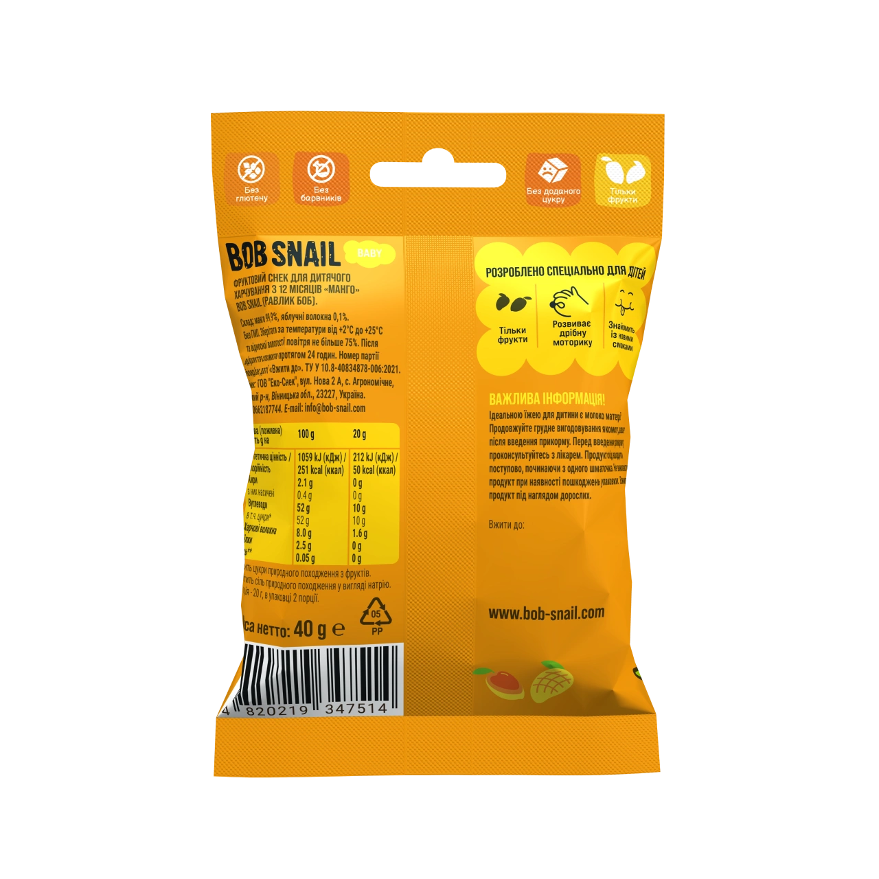 UA_fruit_snack_40_mango 2