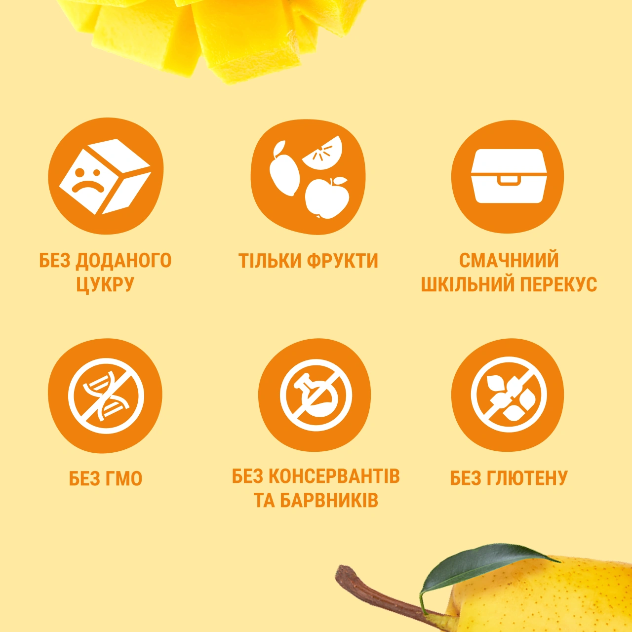 UA_fruit_snack_40_multi 3