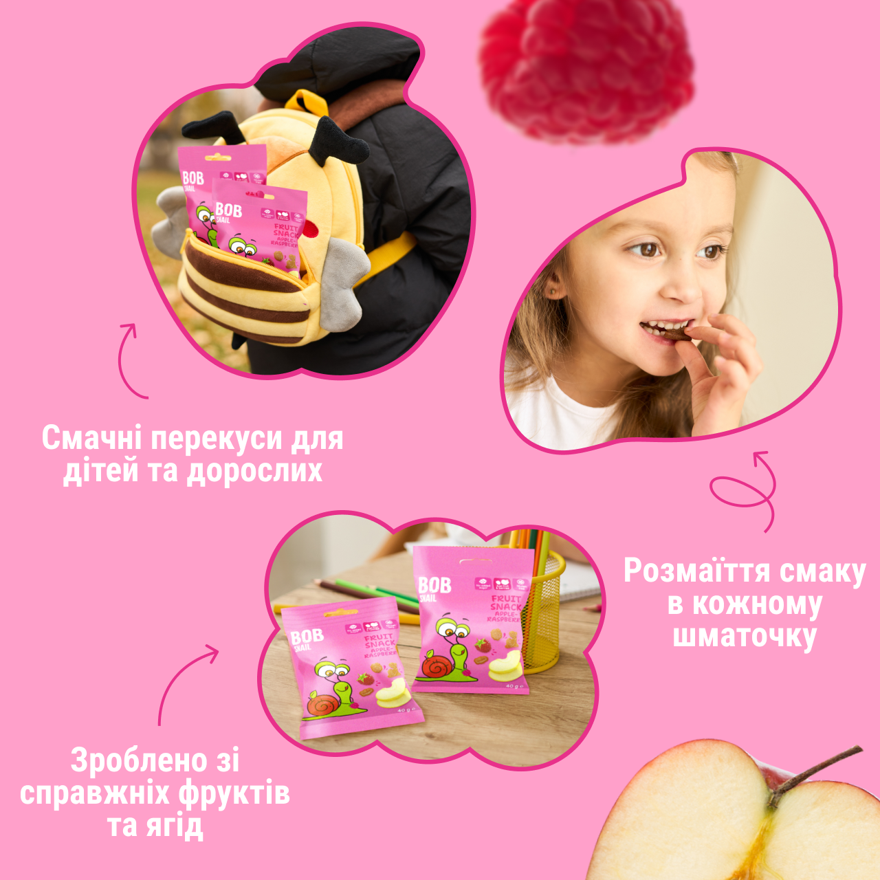 UA_fruit_snack_40_raspb 4