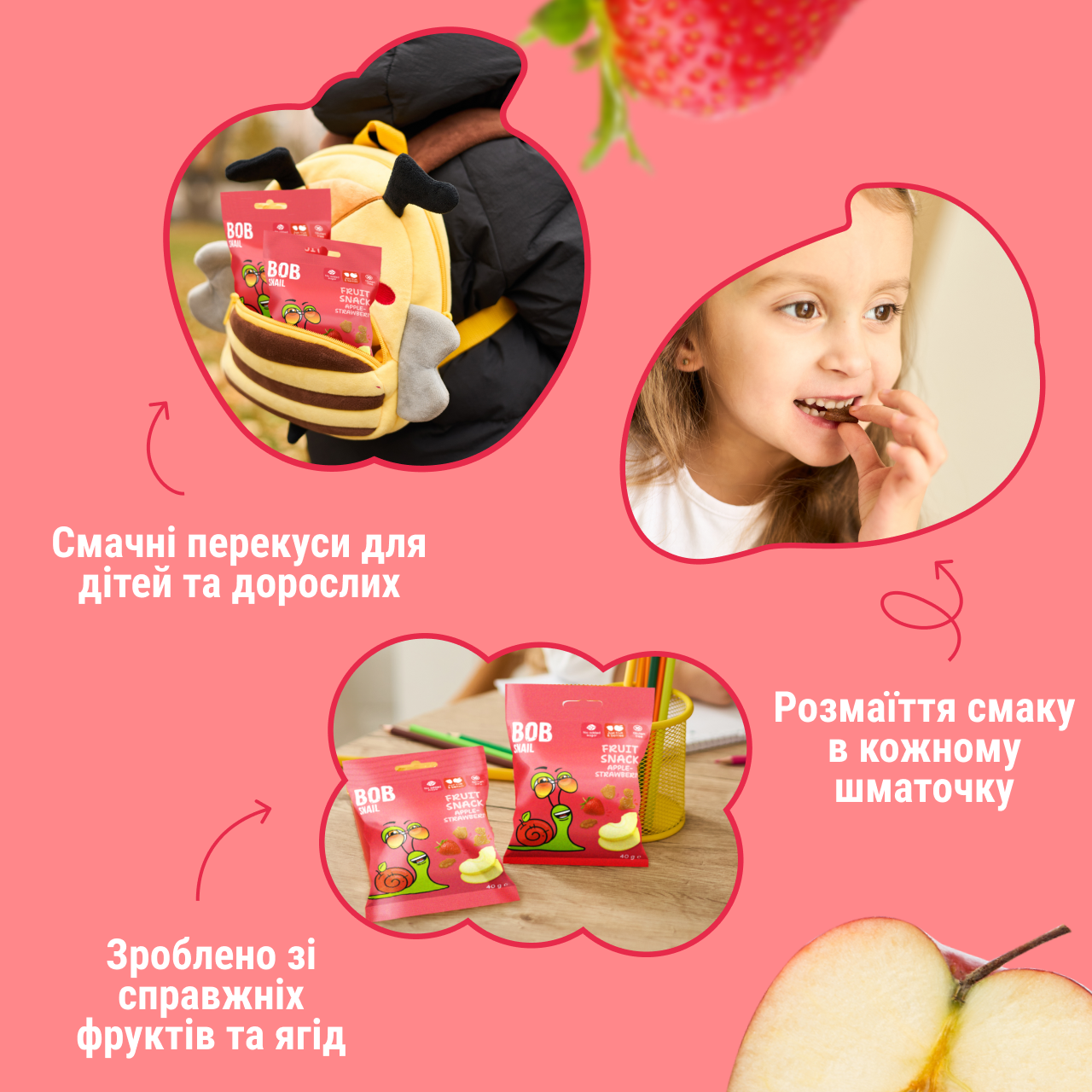 UA_fruit_snack_40_strawberr 4