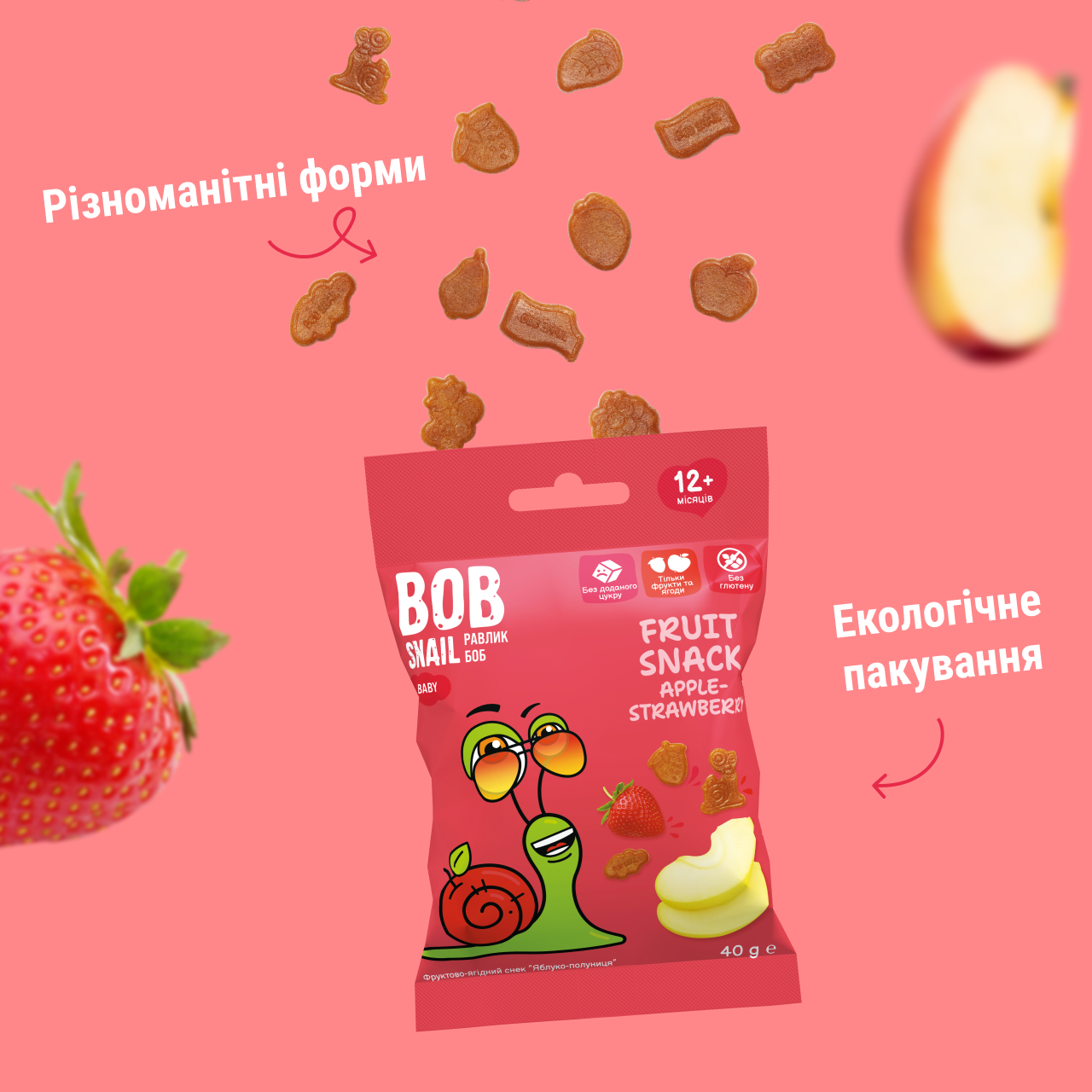 UA_fruit_snack_40_strawberr 5