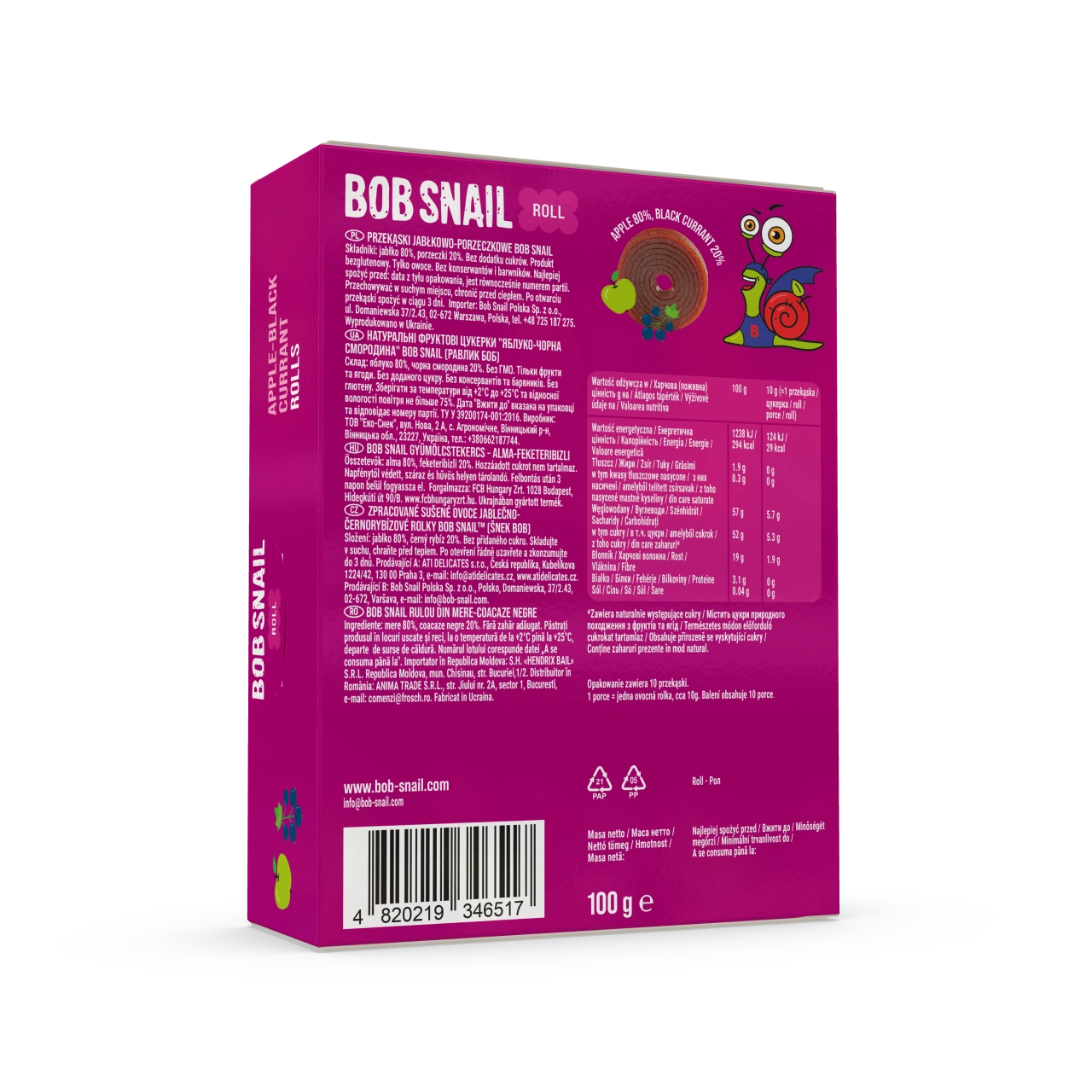 UA_roll_100_black currant 2