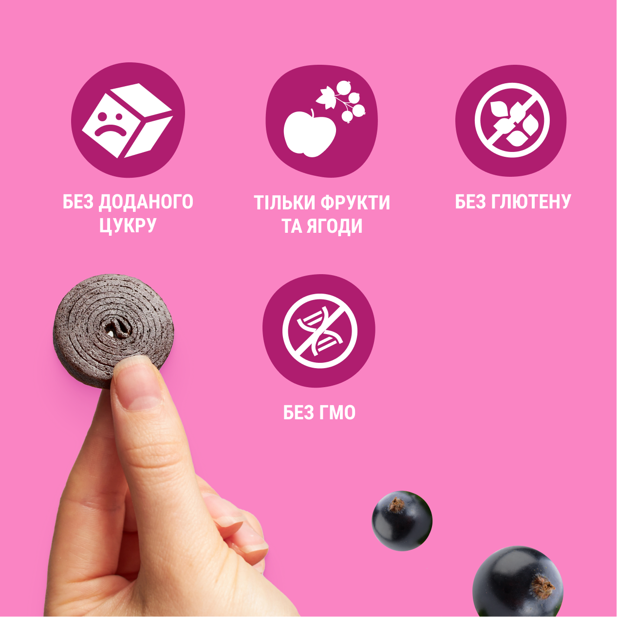 UA_roll_100_black currant 3