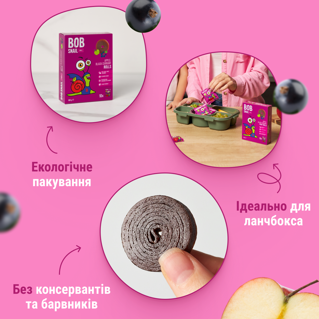 UA_roll_100_black currant 4