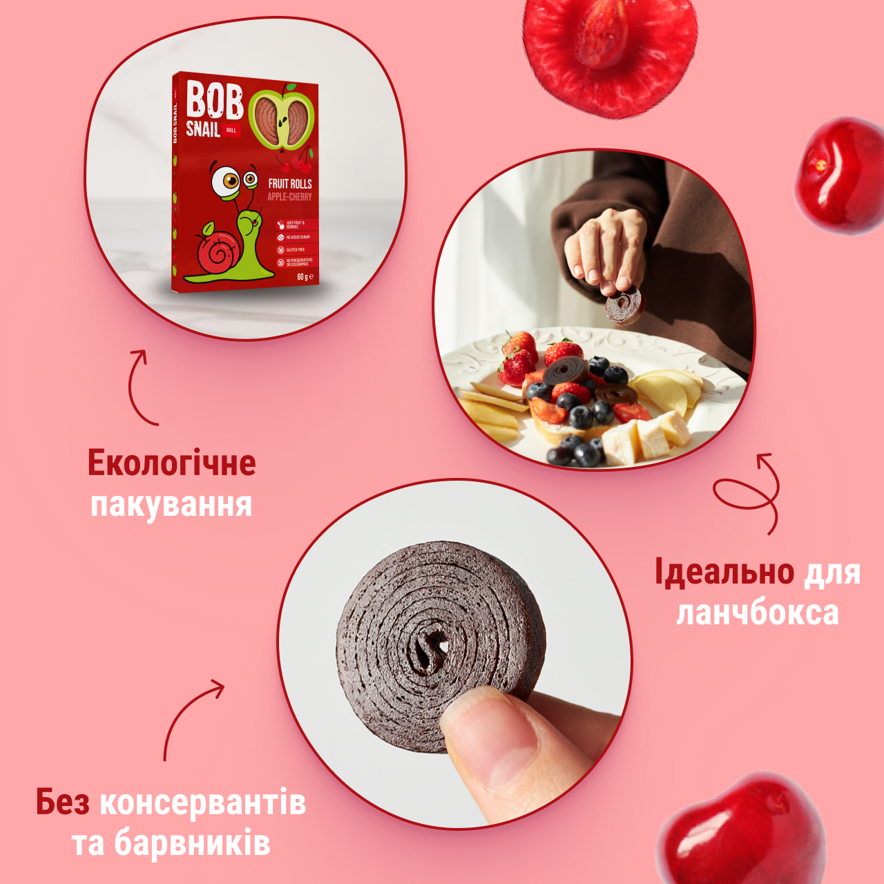 UA_roll_100_cherry 4