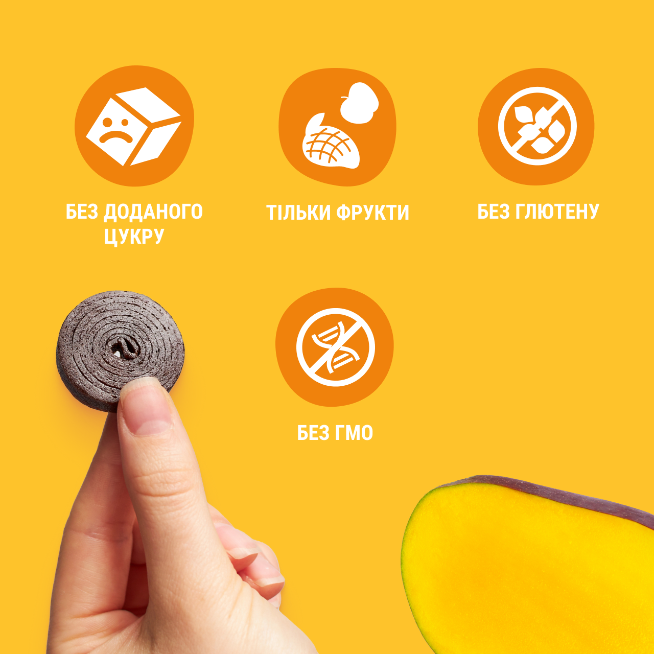 UA_roll_100_mango-apple 3