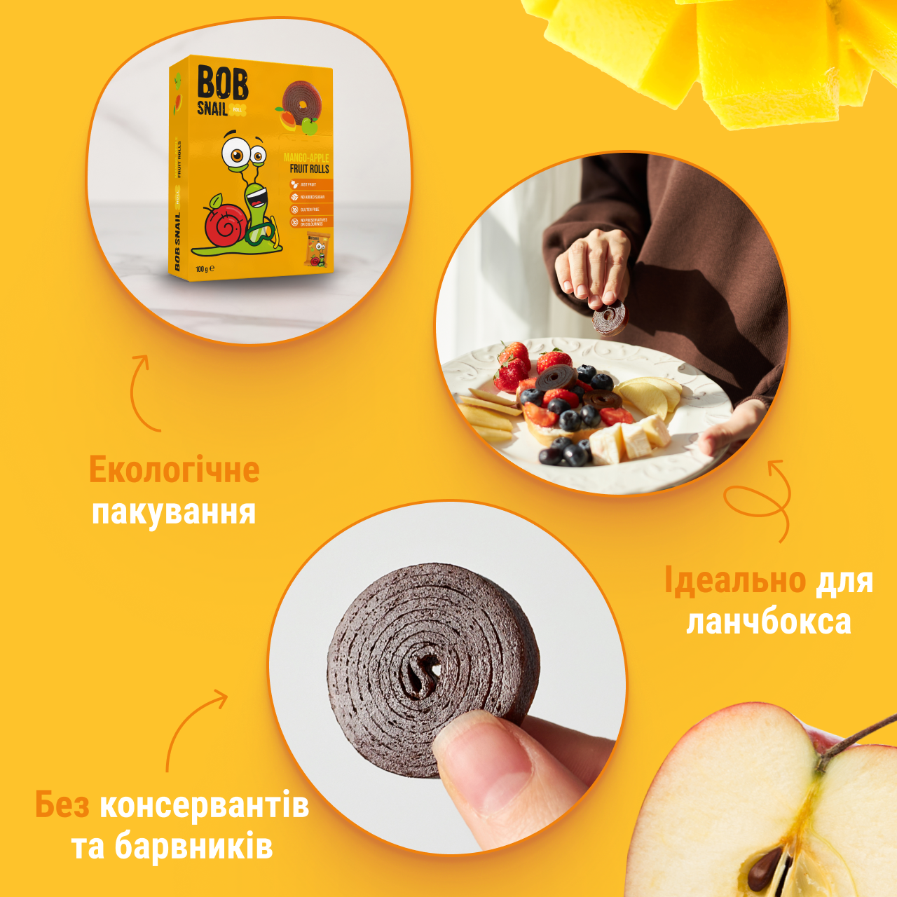 UA_roll_100_mango-apple 4