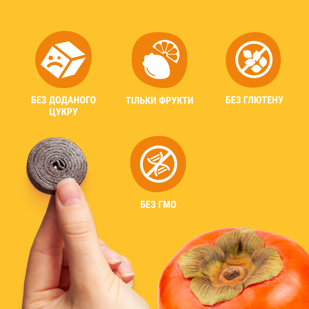 UA_roll_100_persimmon 3