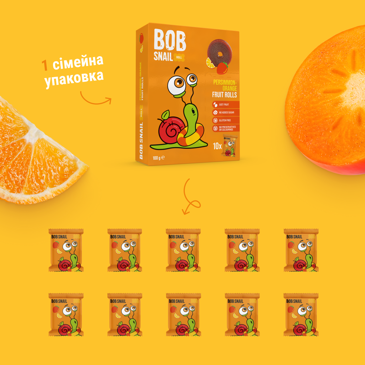 UA_roll_100_persimmon 5