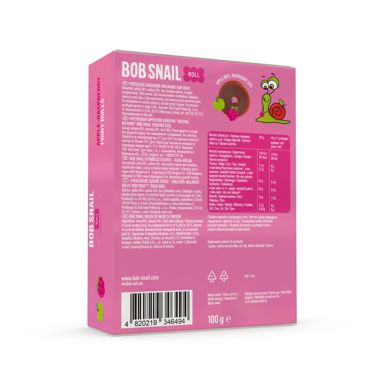 UA_roll_100_raspberry 2