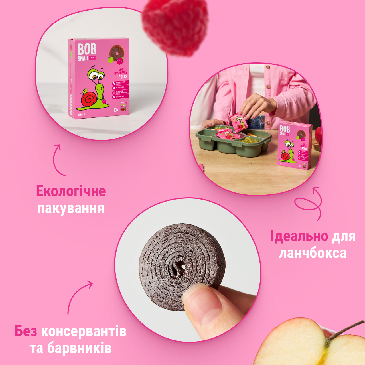 UA_roll_100_raspberry 4