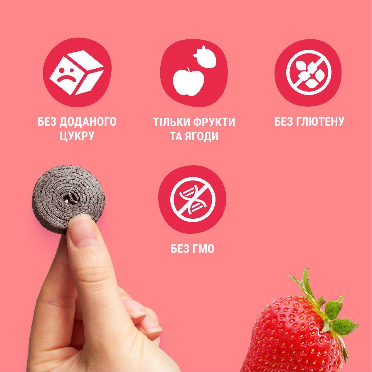 UA_roll_100_strawberry 3