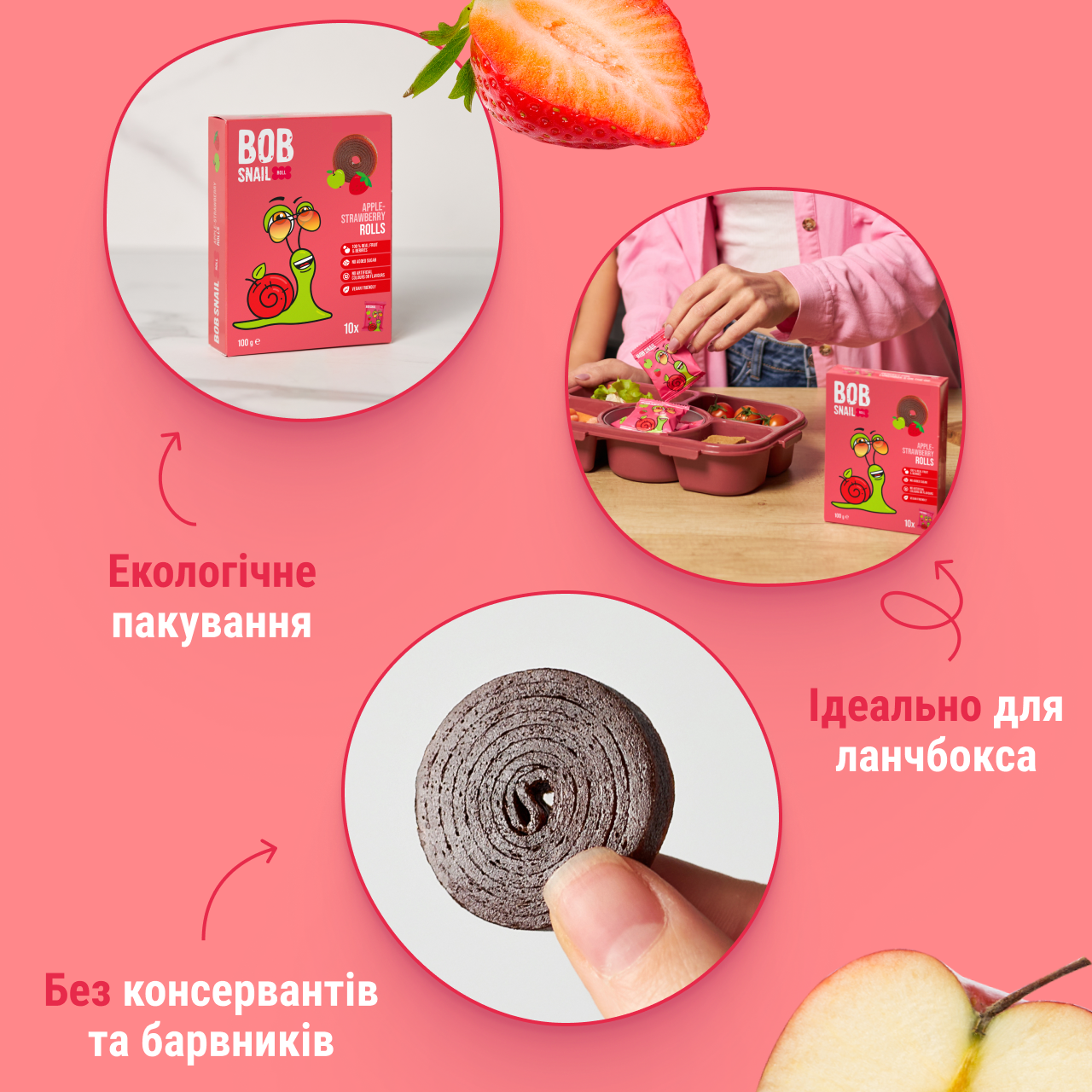 UA_roll_100_strawberry 4