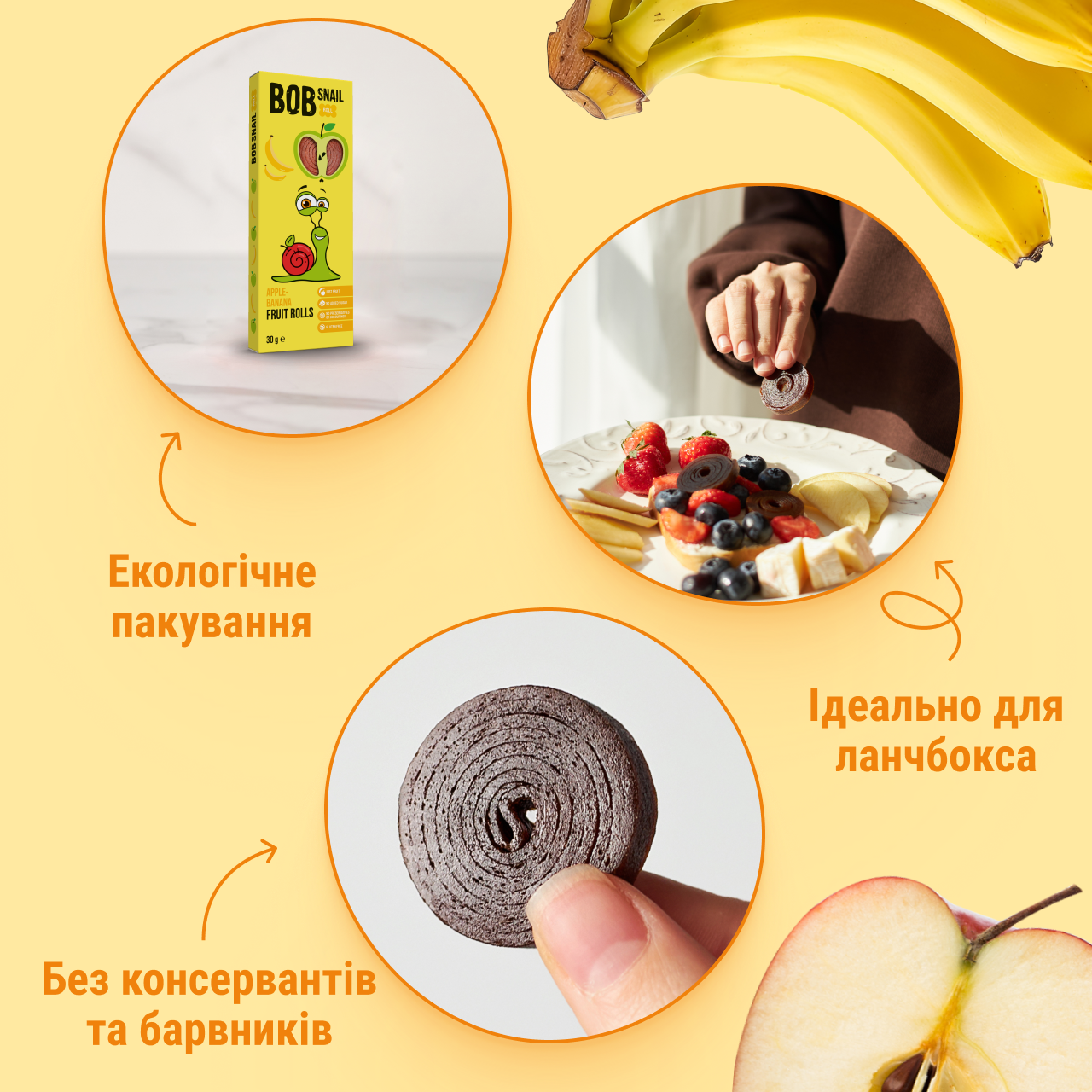 UA_roll_30 apple-banana 4