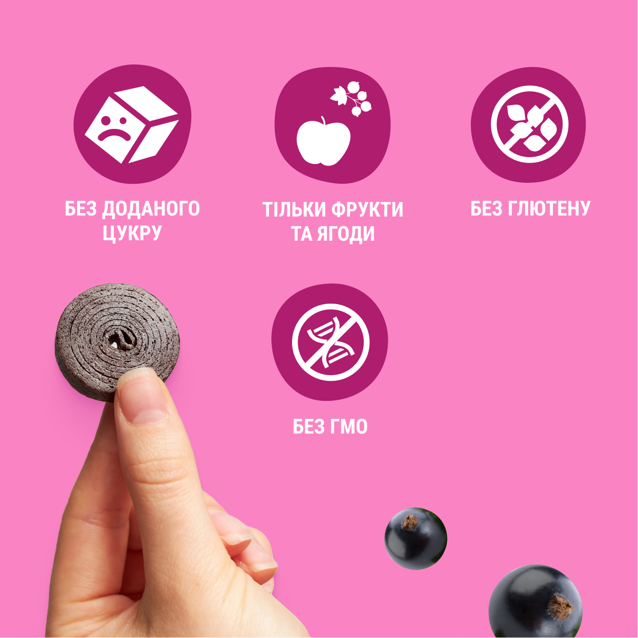 UA_roll_30 apple-black currant 3