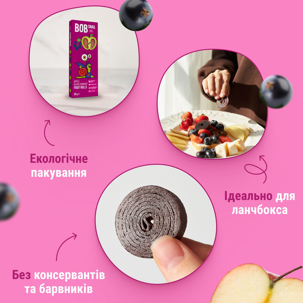 UA_roll_30 apple-black currant 4